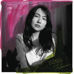 夜はやさし album cover